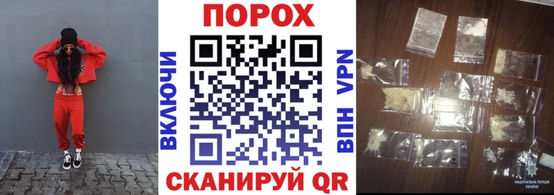 АМФЕТАМИН Розовый Нязепетровск
