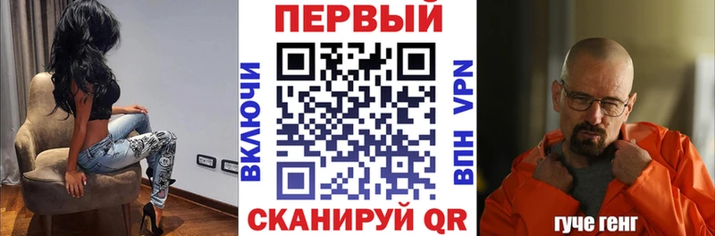 АМФ Premium  Нязепетровск 