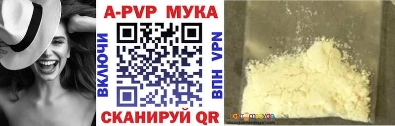 купить блэк спрут как войти APVP Соль Нязепетровск