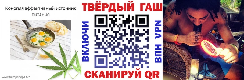 Еда ТГК конопля  Нязепетровск 