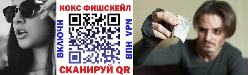 Кокаин VHQ  где можно купить   блэк спрут ссылка  Нязепетровск 
