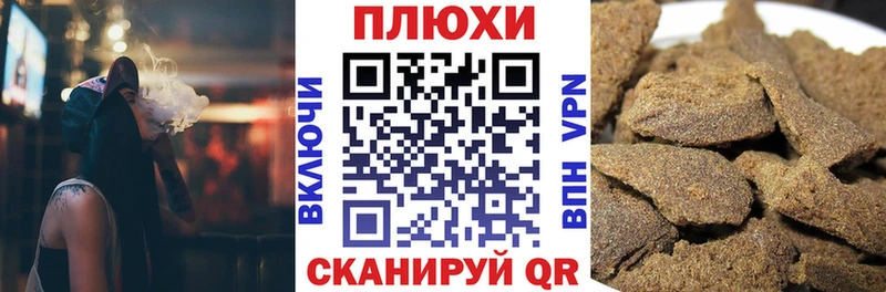 Гашиш hashish  Нязепетровск 