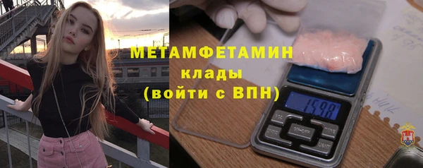 ALPHA-PVP Армянск