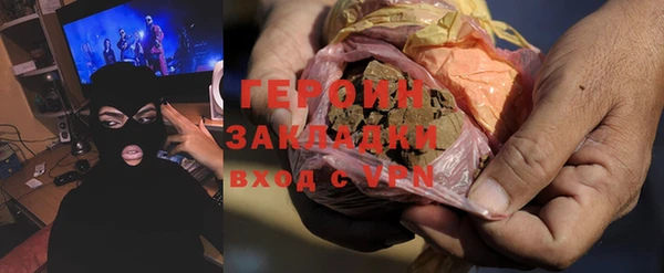 ALPHA-PVP Армянск