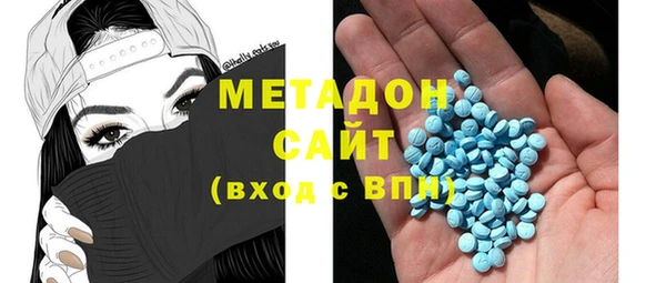 МДМА Арсеньев