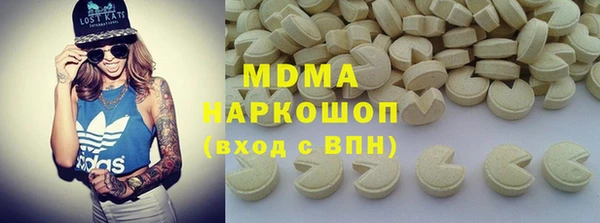 ALPHA-PVP Армянск