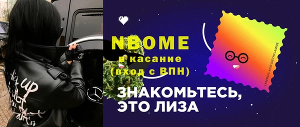 МДМА Арсеньев