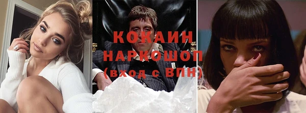 МДМА Арсеньев