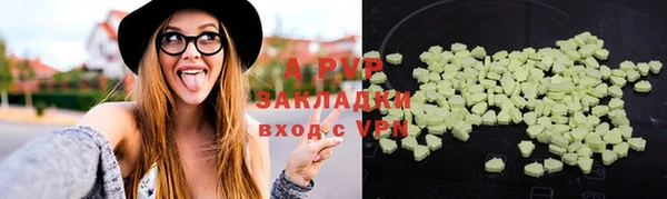 ALPHA-PVP Армянск