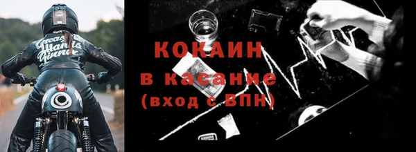 МДМА Арсеньев