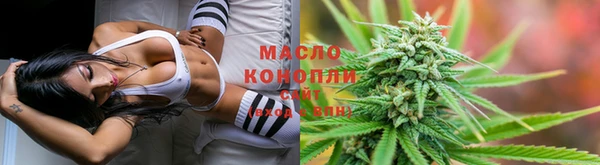 ALPHA-PVP Армянск