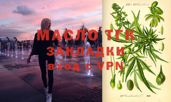 МДМА Арсеньев