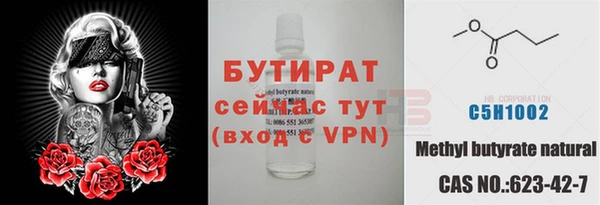МДМА Арсеньев