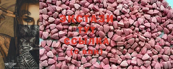 ALPHA-PVP Армянск