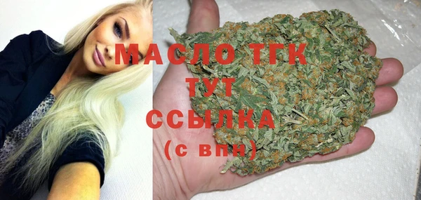 ALPHA-PVP Армянск