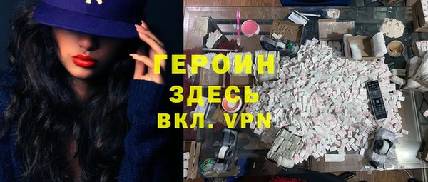ALPHA-PVP Армянск