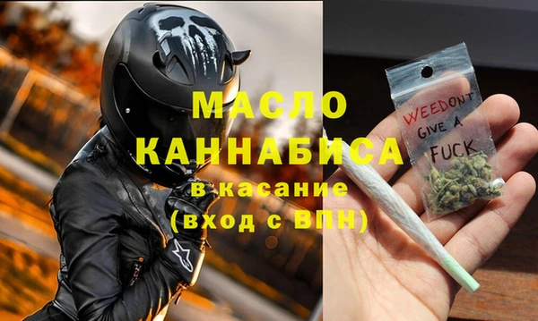 ALPHA-PVP Армянск
