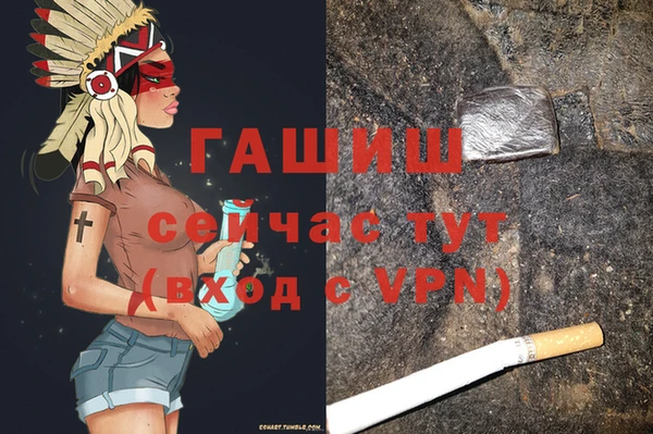 МДМА Арсеньев