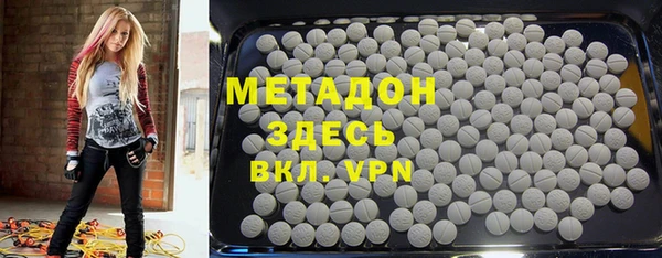 ECSTASY Нязепетровск