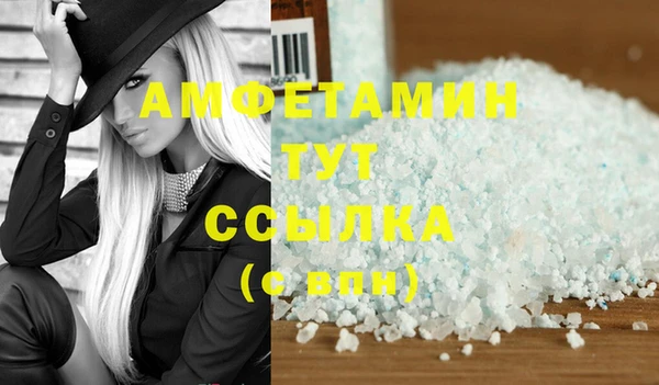 МДМА Арсеньев