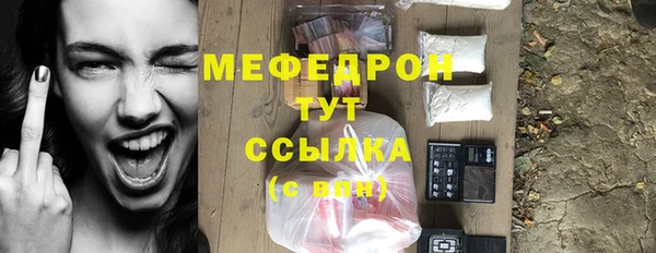 МДМА Арсеньев