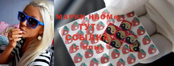 ALPHA-PVP Армянск