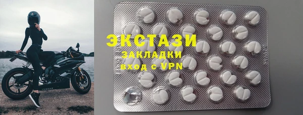 МДМА Арсеньев