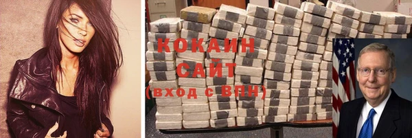 ALPHA-PVP Армянск