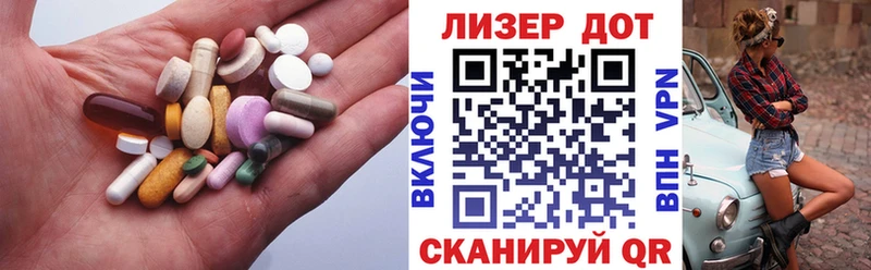 LSD-25 экстази ecstasy закладка Нязепетровск