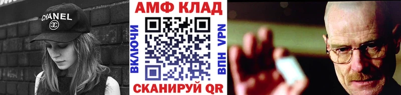 OMG ТОР  Нязепетровск  Первитин винт 