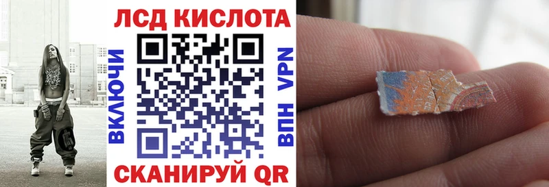 Марки 25I-NBOMe 1500мкг  Нязепетровск 
